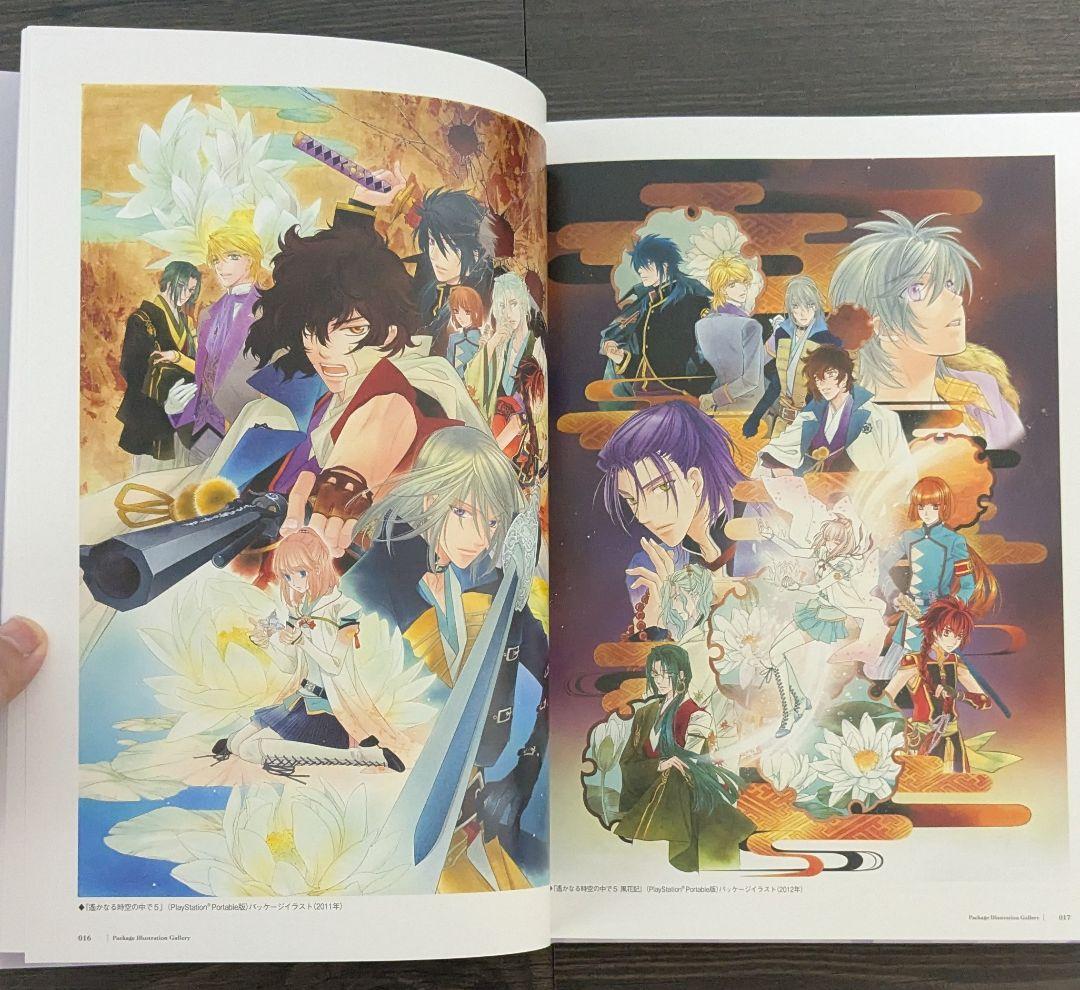 アート・デザイン・音楽 Neoromance 25th ANNIVERSARY BOOK
