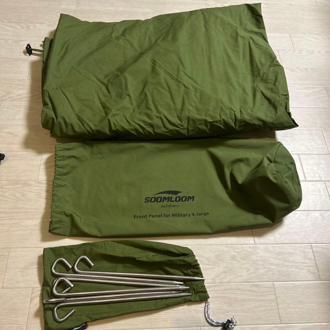 SOOMLOOM スームルーム　軍幕　パップテント X-large ＋前幕