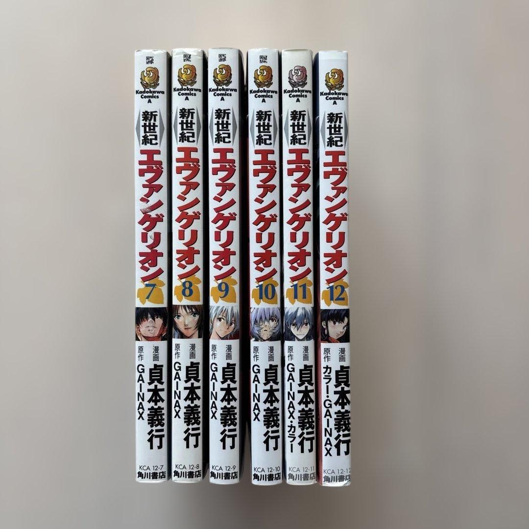 新世紀エヴァンゲリオン 漫画全巻セット　未開封プレミアム限定盤、用語事典含む