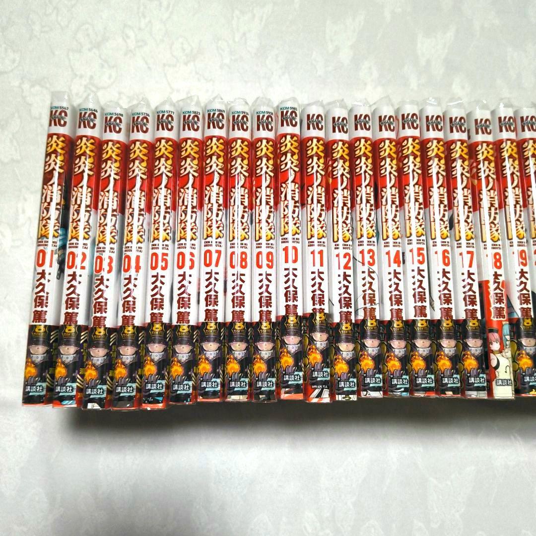 炎炎ノ消防隊　漫画　全巻　キャラクターブック1巻　まとめ売り（全巻帯付）