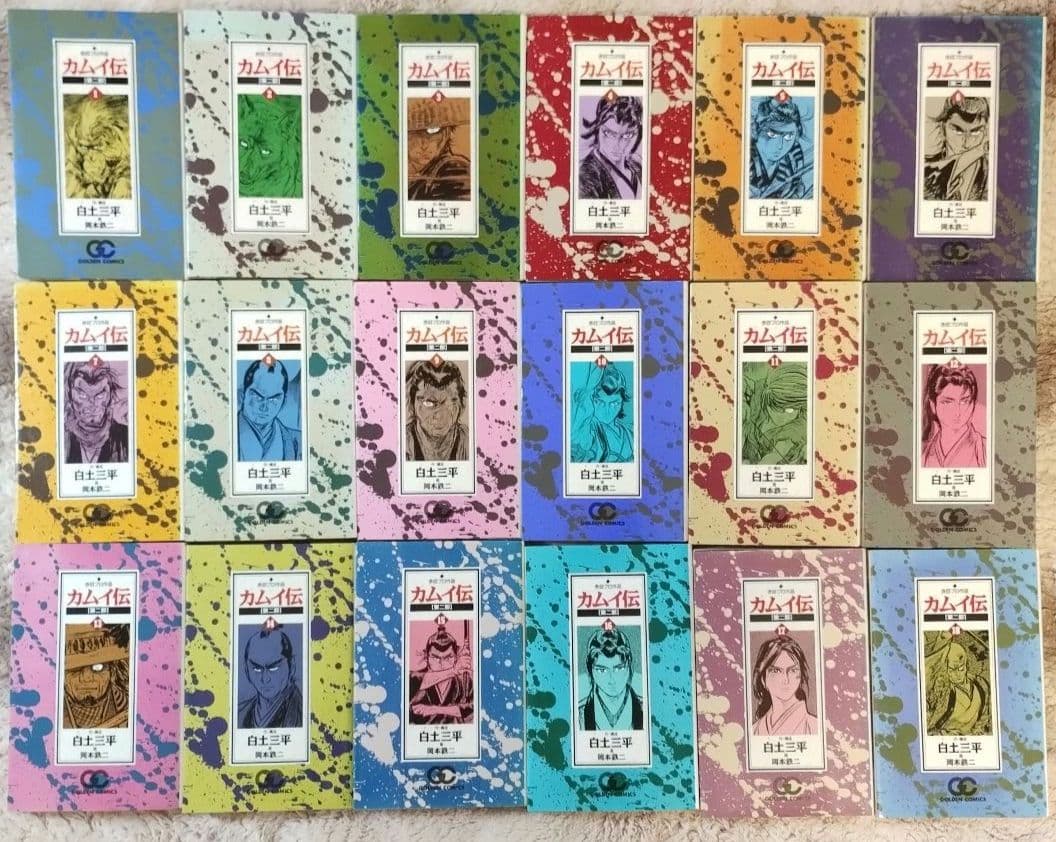 カムイ外伝 1〜20全巻 カムイ伝 : 第2部 1〜18