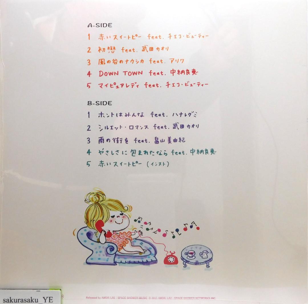 未開封品 アナログレコードLP　Tico & Icchie　青春レゲエ パート2