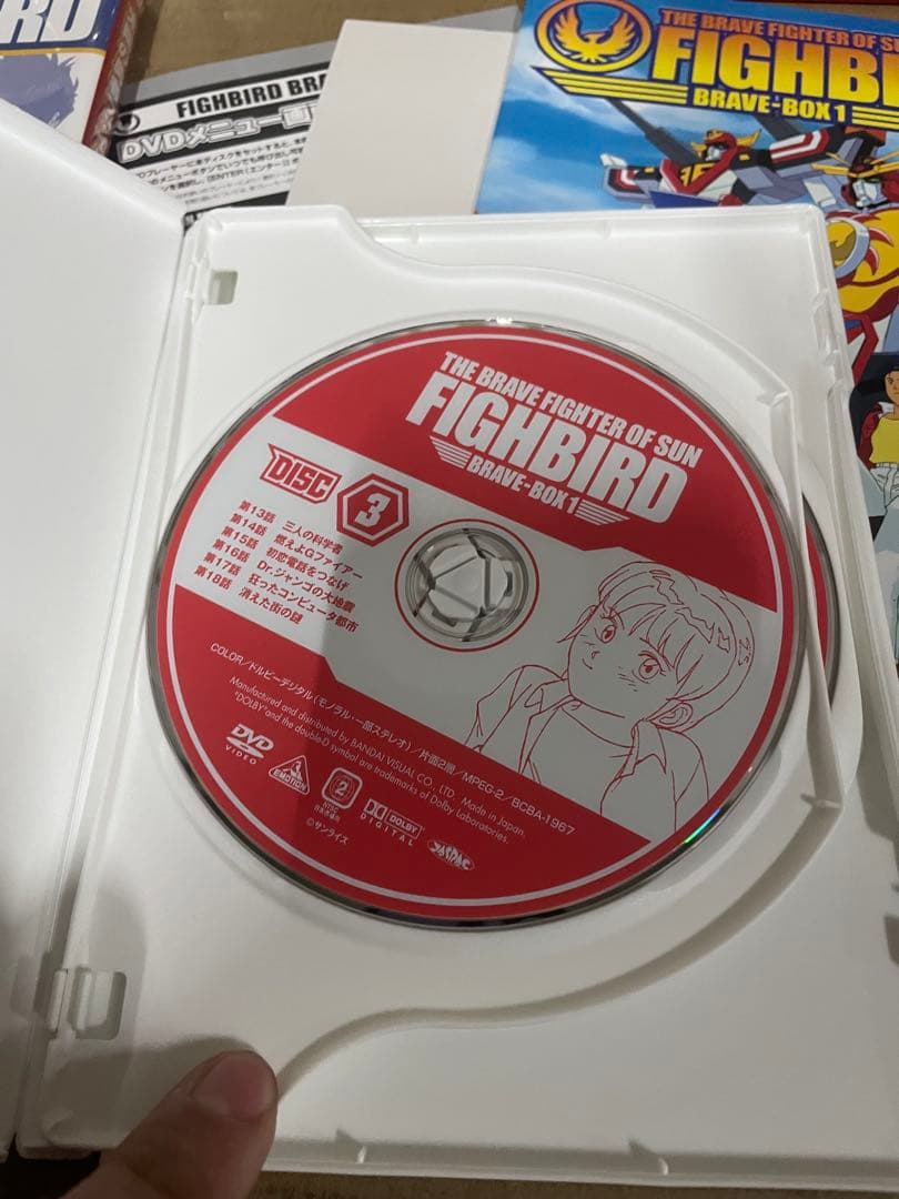 アニメ THE BRAVE FIGHTER OF SUN FIGHBIRD -BOX 1