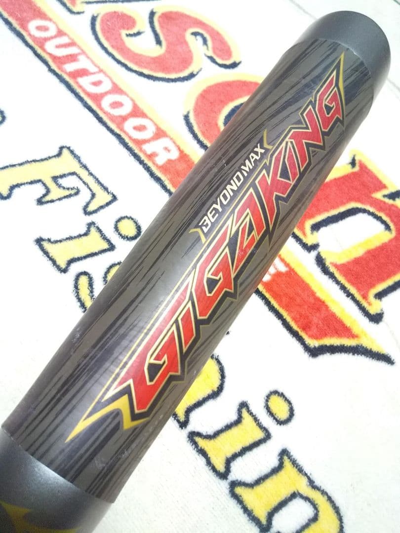 ギガキング BEYONDMAX バット ビヨンドマックス GIGAKING