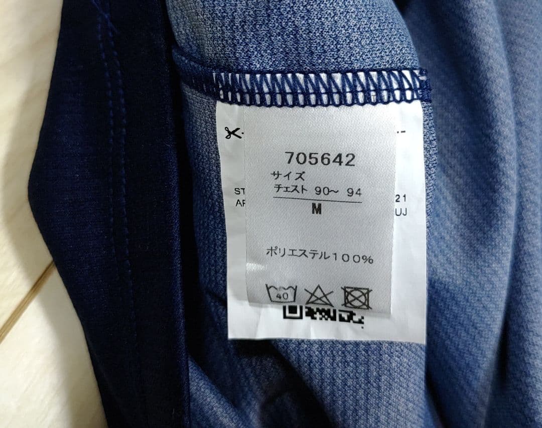 ヒロキ　支給品　セレッソ大阪　リミテッドユニホーム　Мサイズ