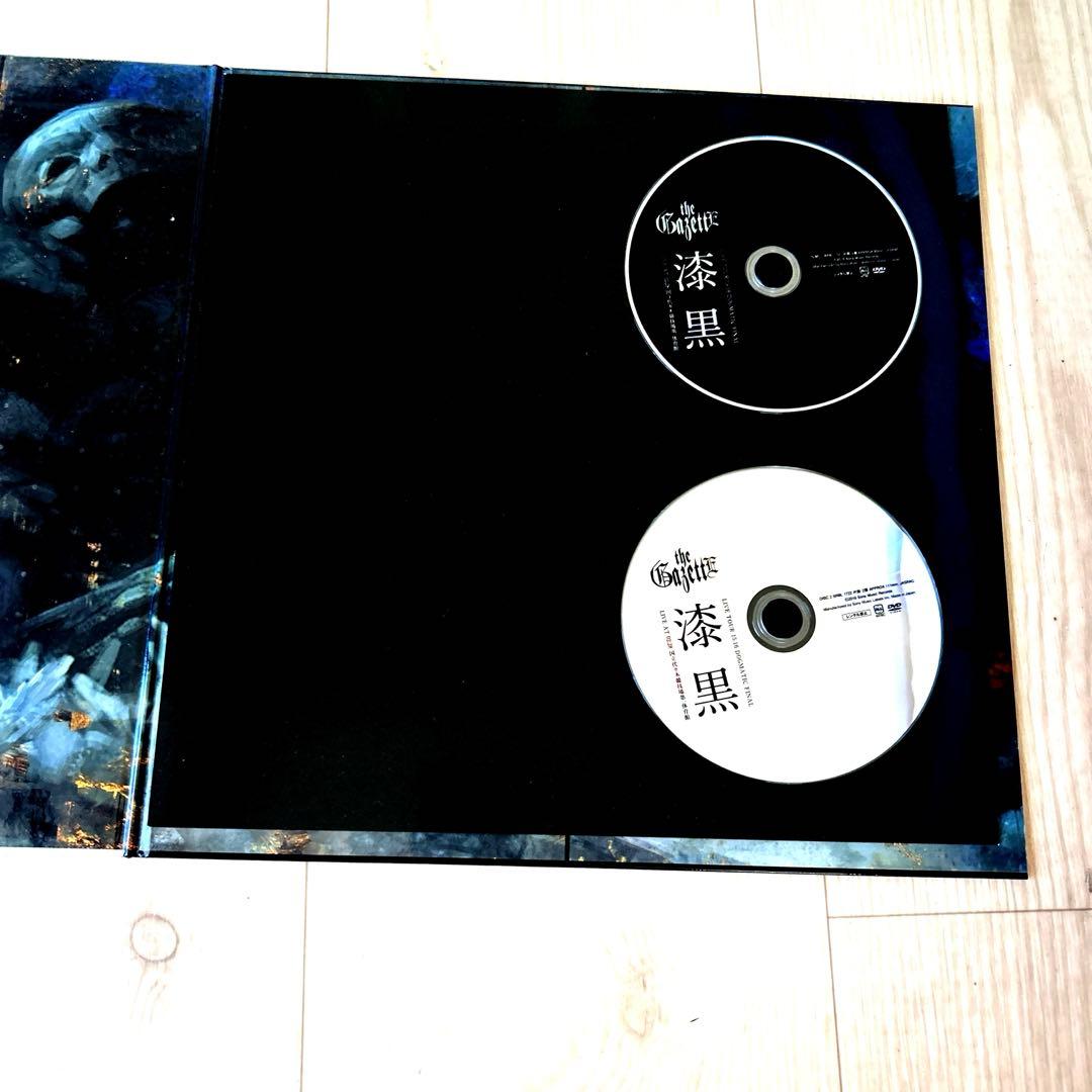 the GazettE/ DOGMATIC FINAL-漆黒-《初回限定盤》