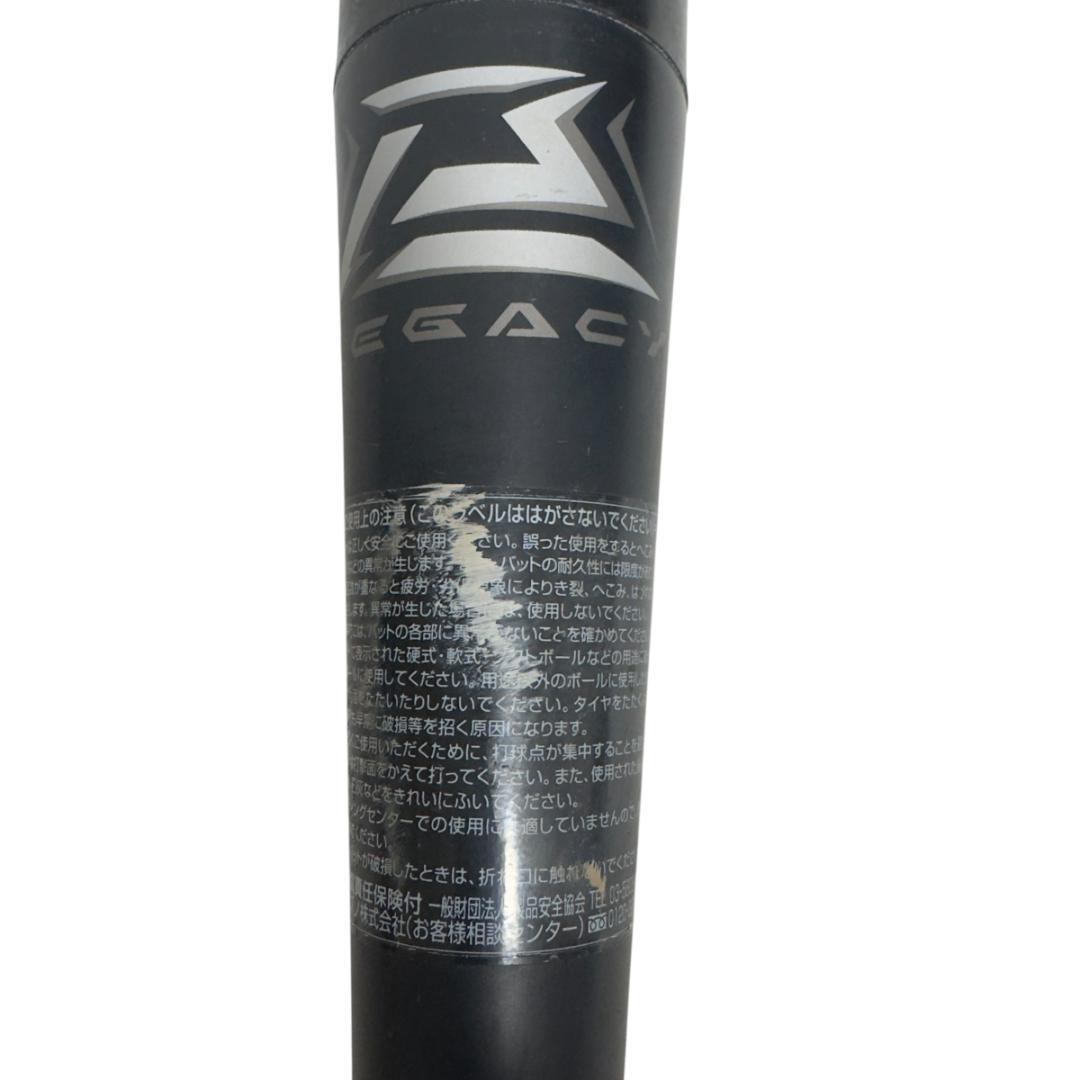 Mizuno ミズノ 少年軟式用バットBEYONDMAX LEGACY 80cm