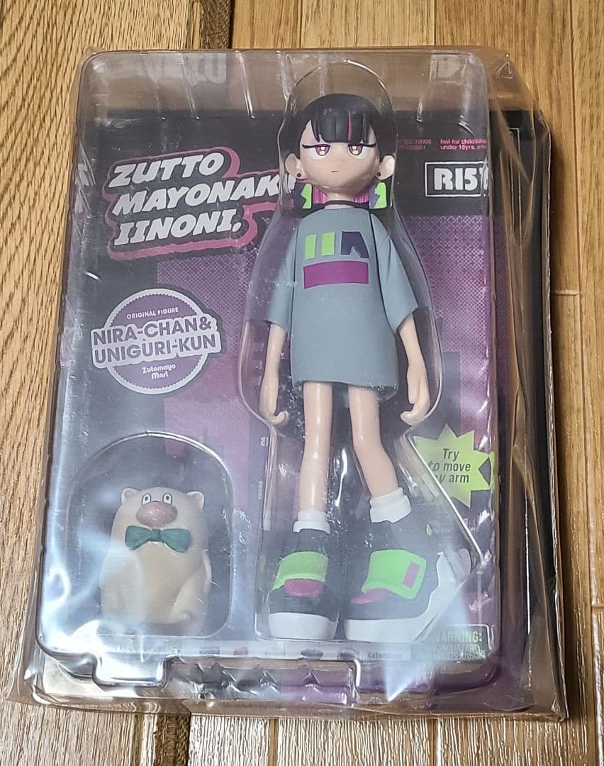 ずっと真夜中で良いのに。 ぐされ（強DELUXE盤）初回限定盤 ずとまよ