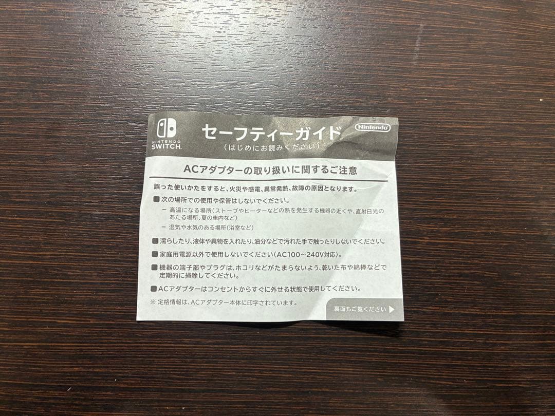 Nintendo Switch 本体　黄/ピンクJoy-Con付き