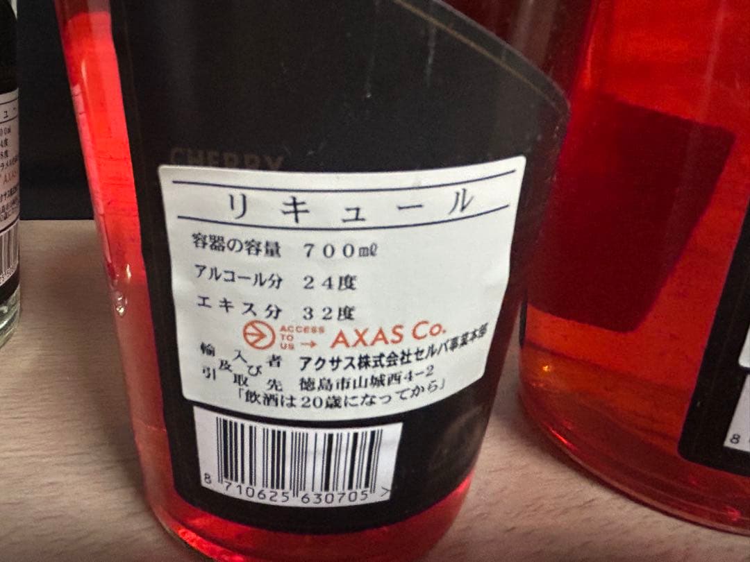 リキュール　MALIBU お酒　色々 10本セットまとめて　未開封