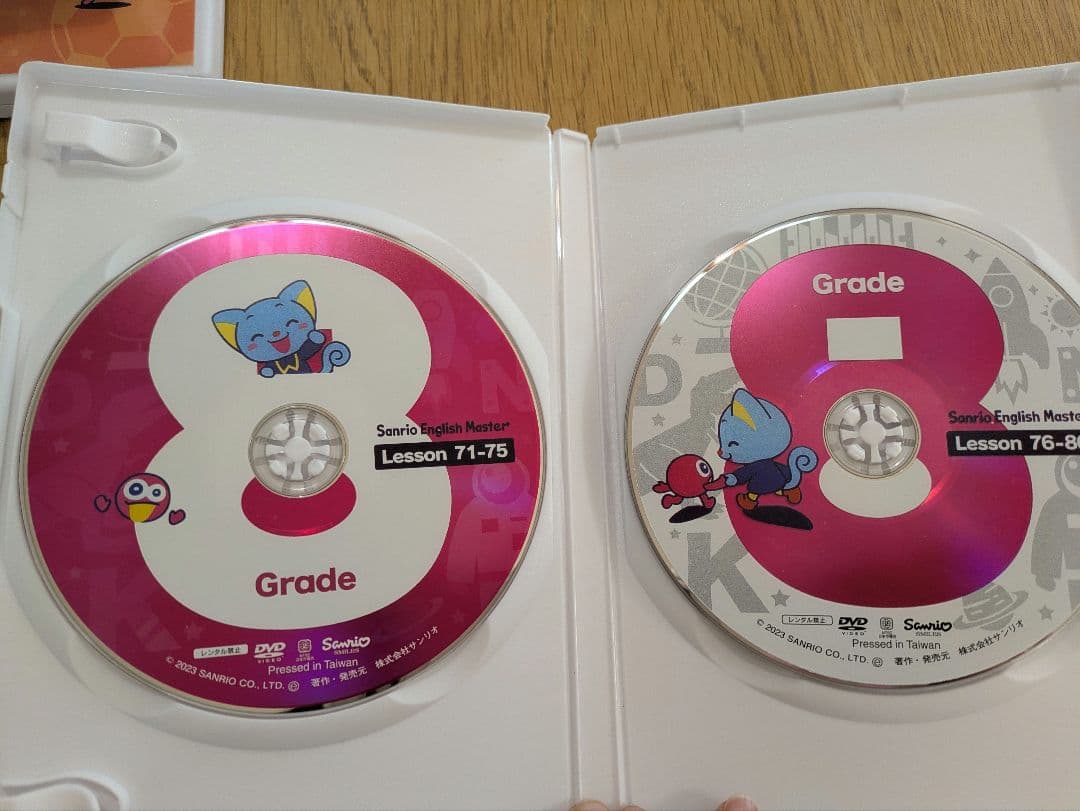 Sanrio English Master Stage 2 DVDセット