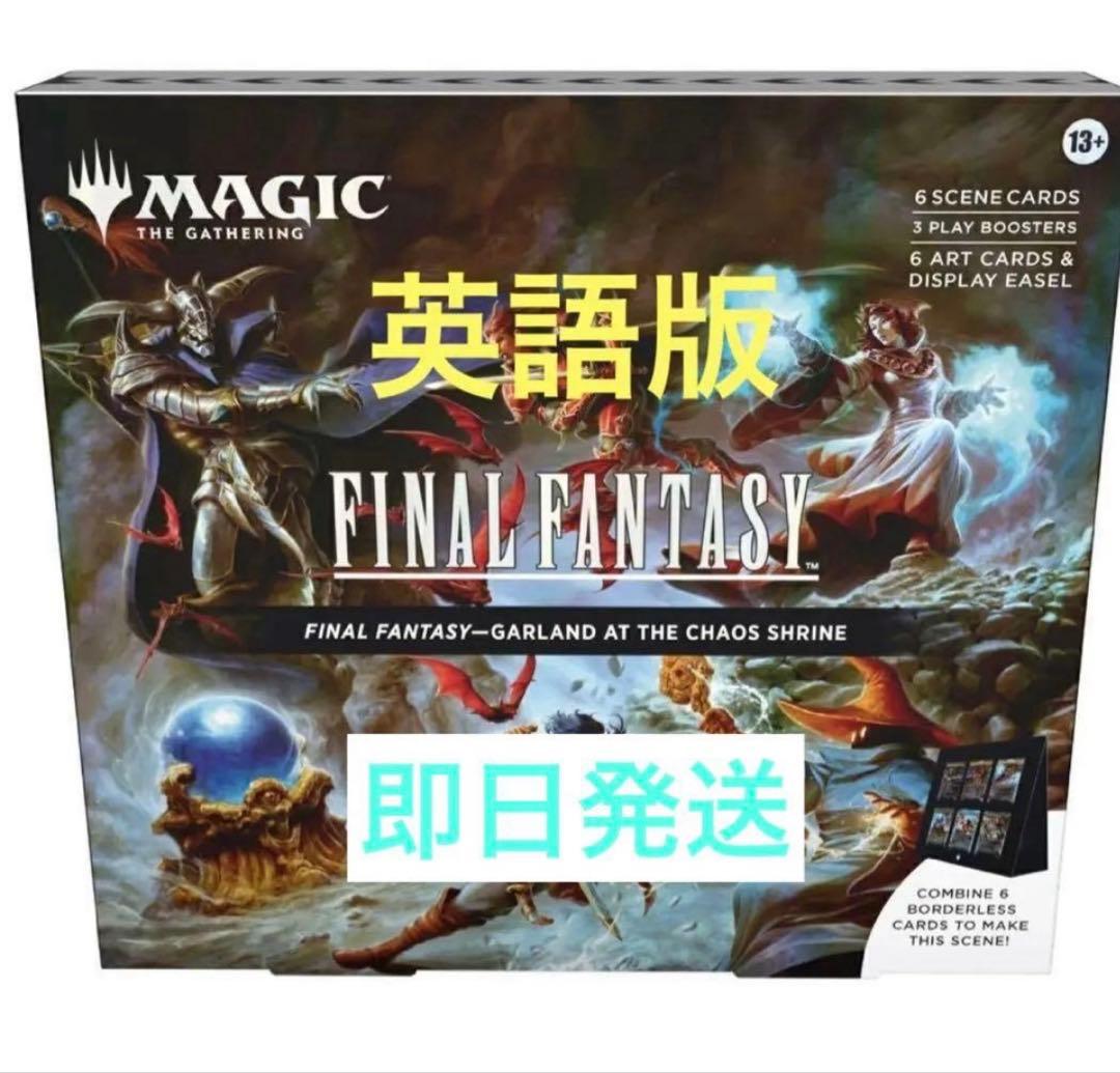 MTG FF シーン・ボックス　カオス神殿のガーランド 英語版