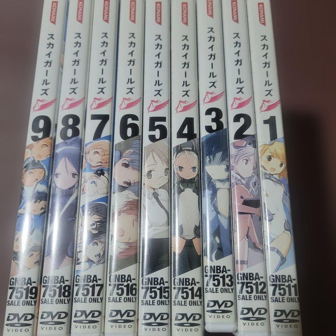 スカイガールズ DVD セット