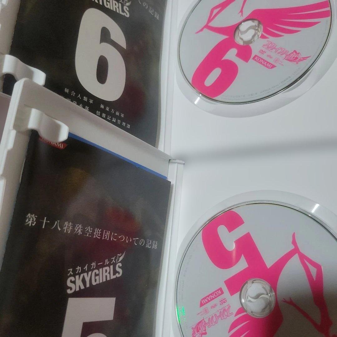 スカイガールズ DVD セット