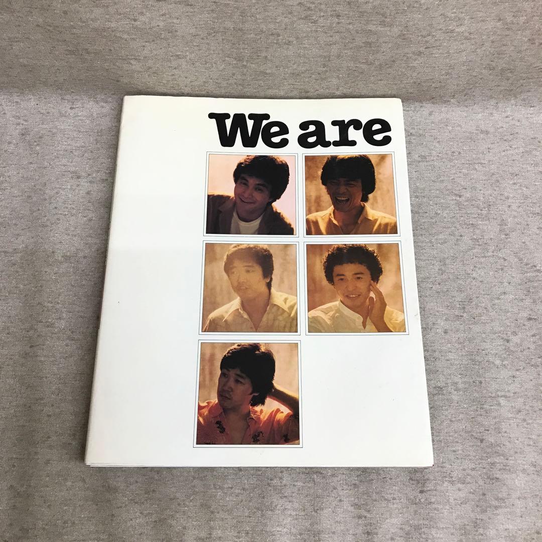 オフコース、小田和正、チューリップ パンフレット等まとめて