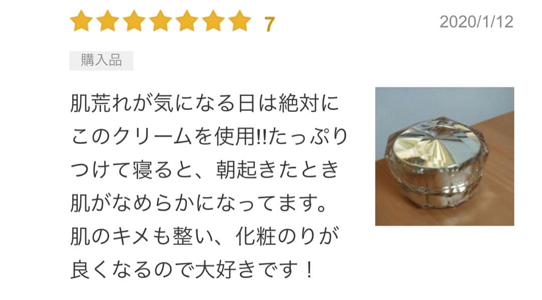 クレドポー ボーテ空容器のみ