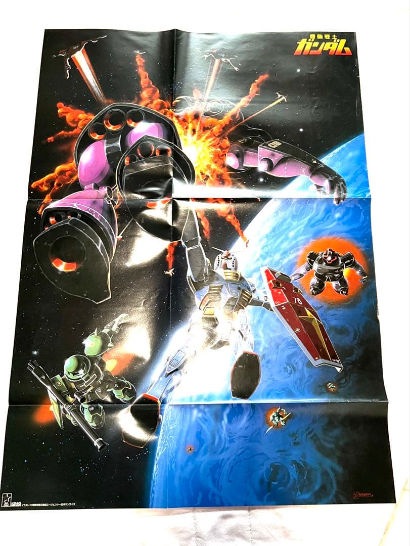 限定盤　帯付き ポスター付き　ベストオブ機動戦士ガンダム　ベストオブガンダム