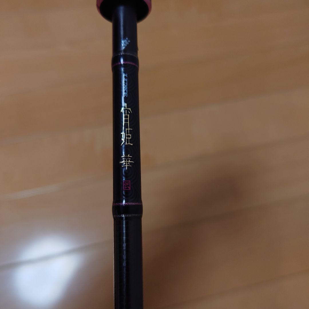 がまかつ ラグゼ LUXXE 宵姫華弐 S64ML -solid