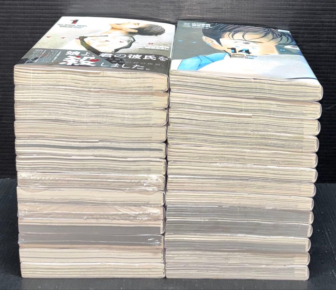 マイホームヒーロー 1-26巻 全巻