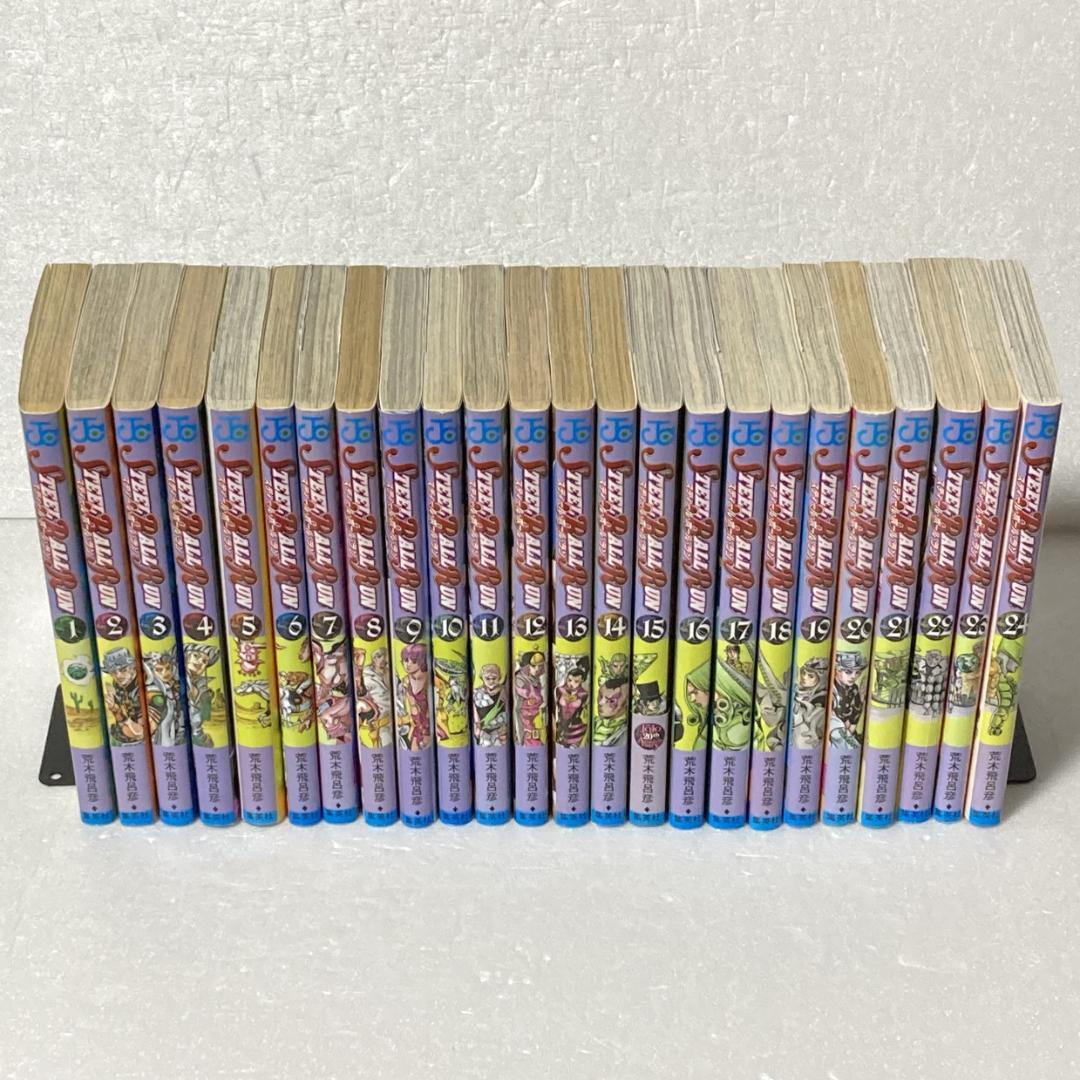 STEEL BALL RUN　スティールボールラン　全巻