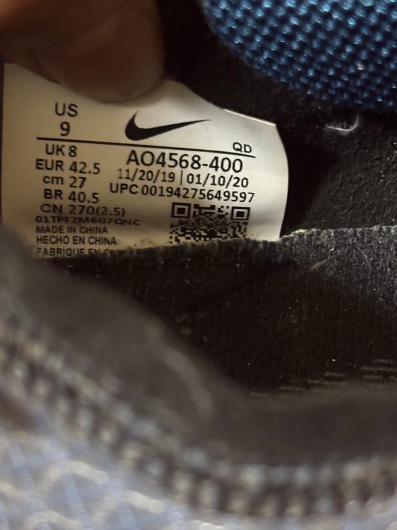 Nike ヴェイパーフライ 27.0［希少カラー］