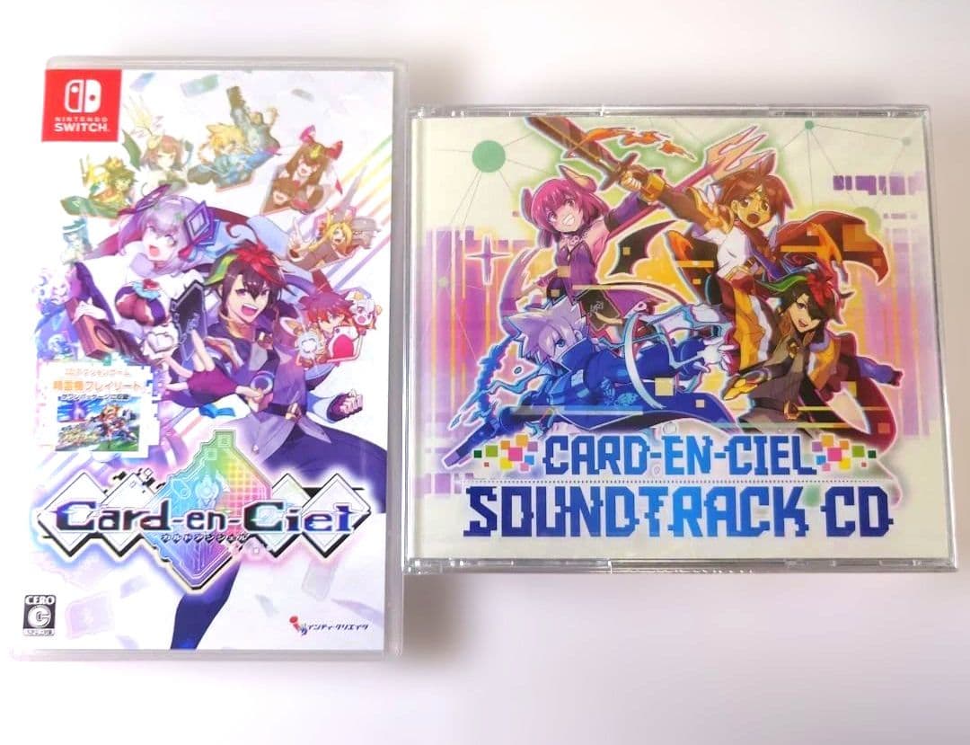 【中古】Card-en-Ciel カルドアンシェル 限定版 Switch