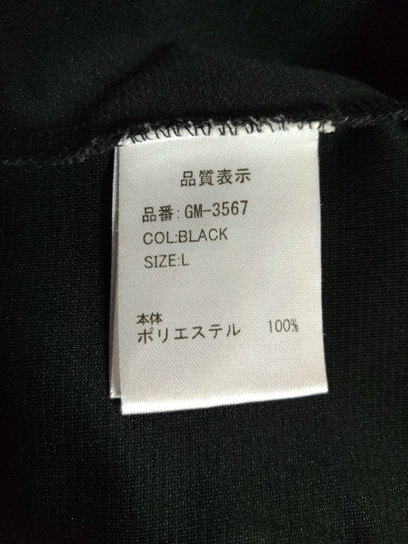 がまかつGamakatsu ポロシャツ 黒 赤 金