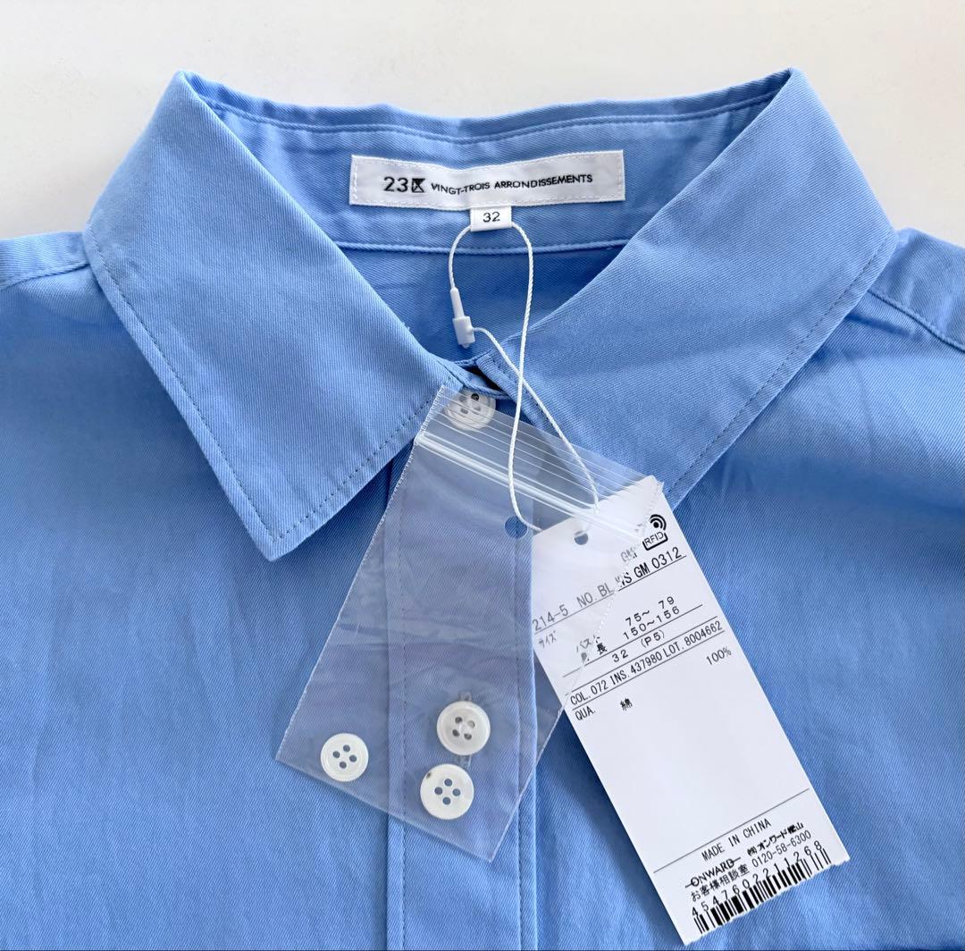 23区 小さいサイズ CANCLINI シャツ 32 新品 2025