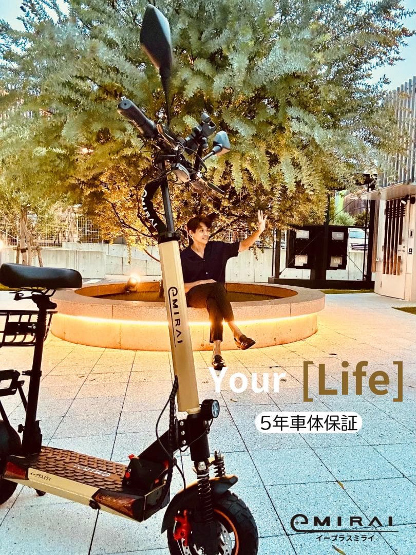日本製EVスクーター「LIFE」ベージュ　サドル付き新品撮影車一台最大5年保証