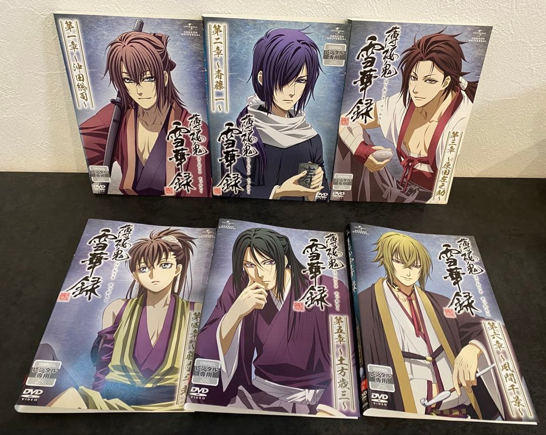 薄桜鬼 DVD 22巻セット➕特典ディスク付き