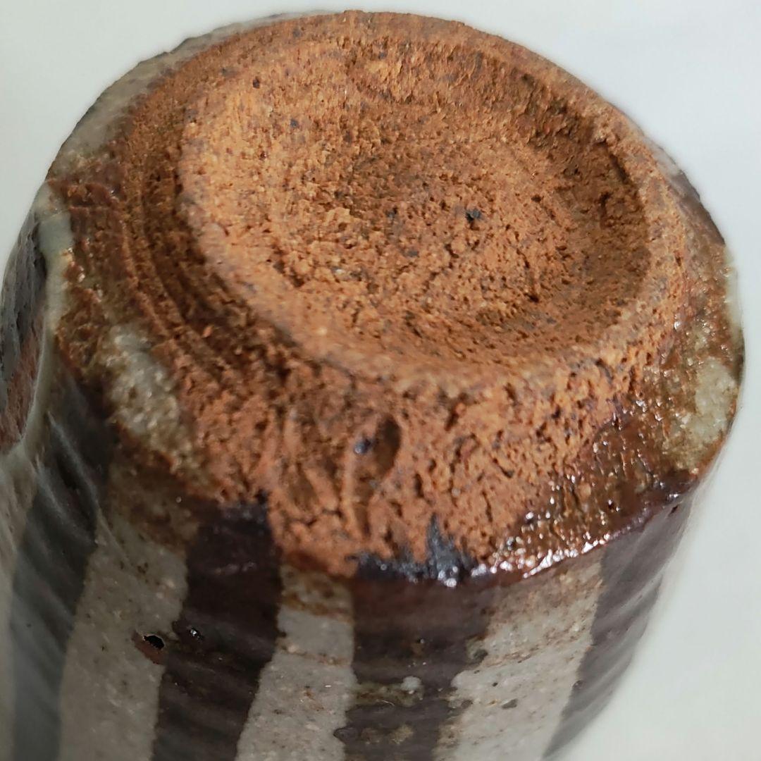 長森慶　麦わら湯呑　朝日焼　唐津焼