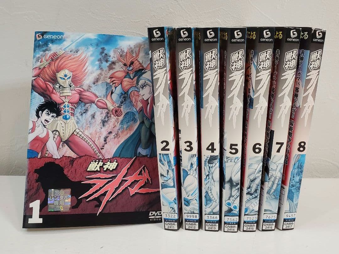 DVD「獣神ライガー」永井豪 全巻 　　　　　　　　レンタル