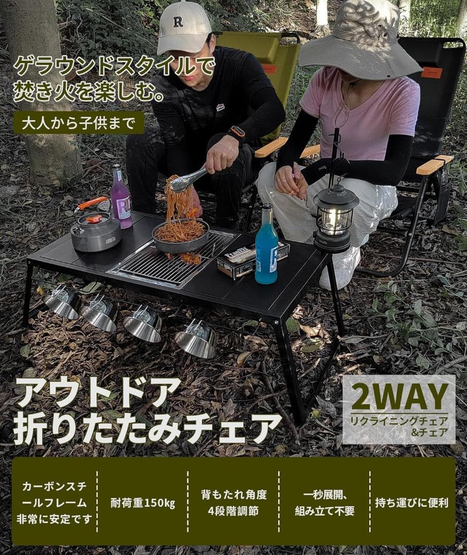 【開封・未使用】DesertFox キャンプチェア リクライニング　2脚　みどり