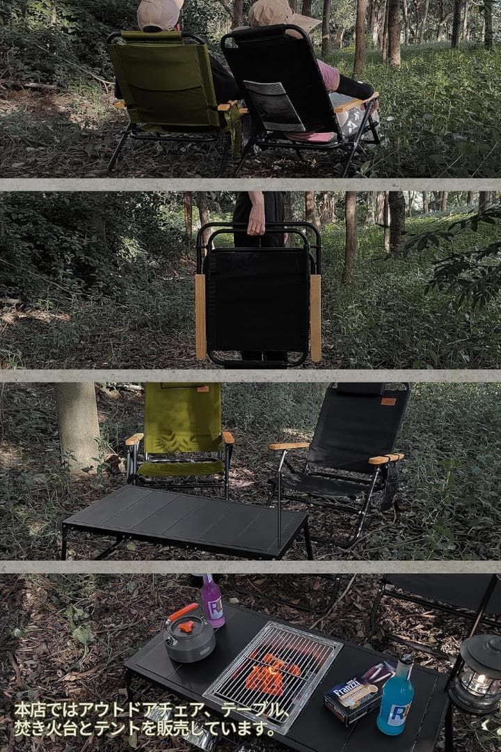 【開封・未使用】DesertFox キャンプチェア リクライニング　2脚　みどり