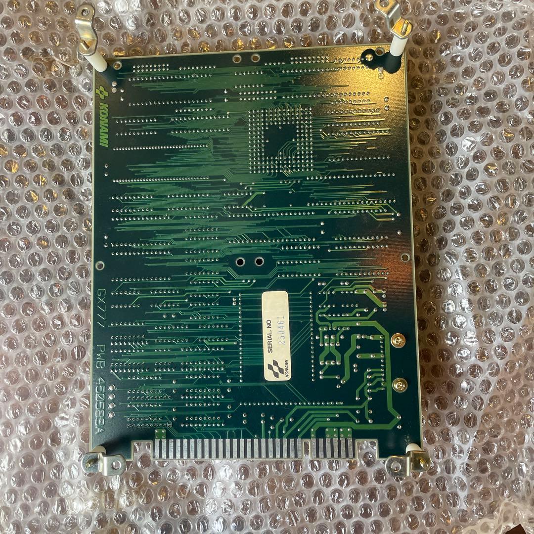 バトランティス　アーケードゲーム　基盤