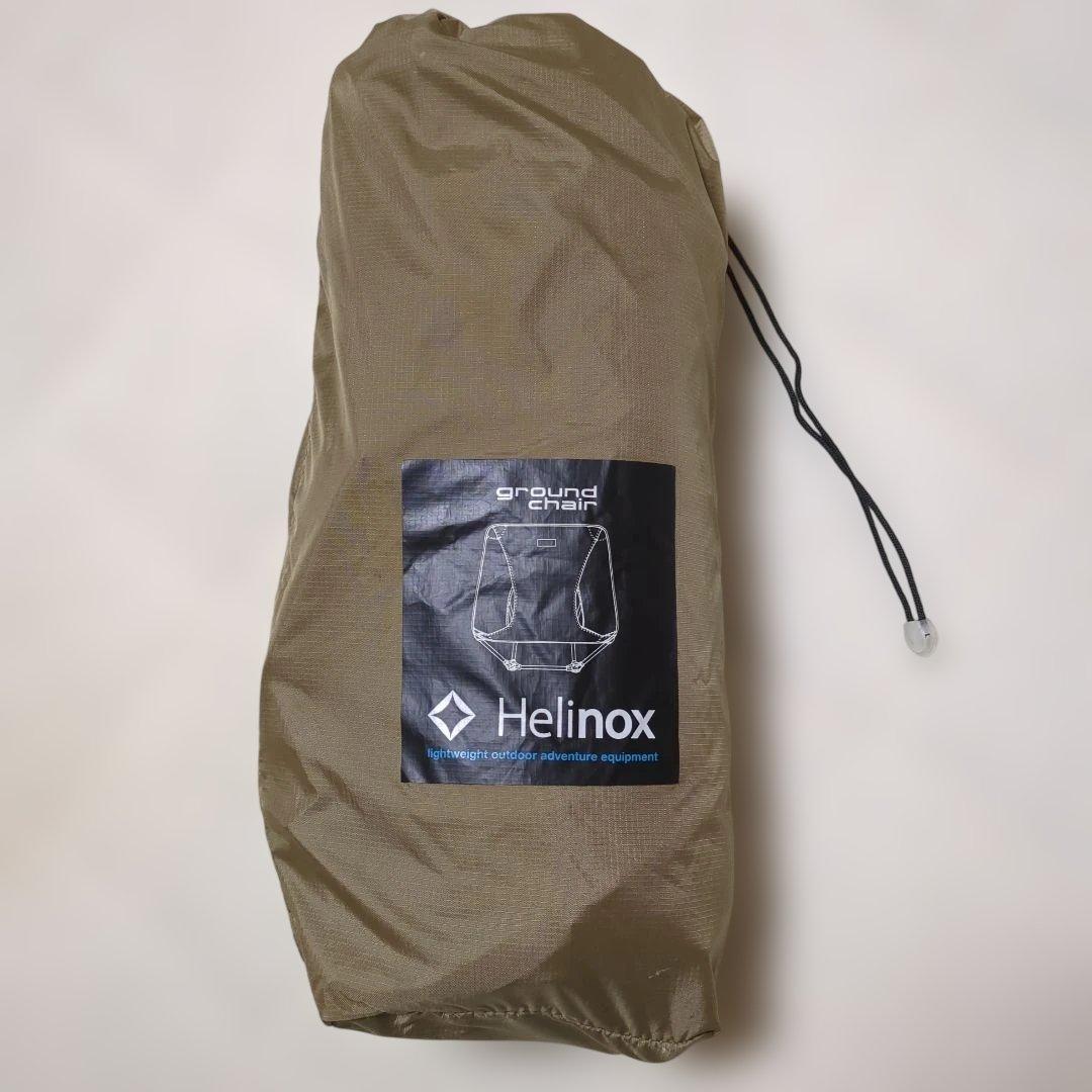 Helinox グランドチェア コヨーテタン【3022Ａ】美品 収納袋付き