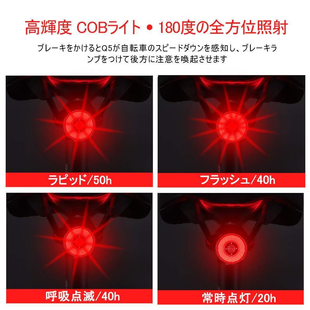 ブレーキランプ アルミ合金製 高輝度 USB充電式 防水 テールライト 自転車