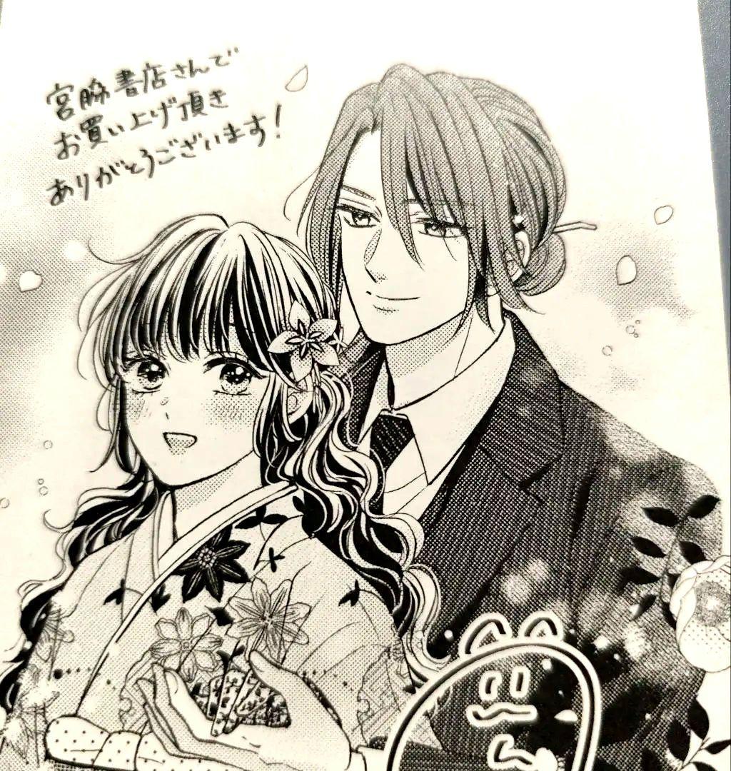 【特典のみ】人魚のあわ恋 3