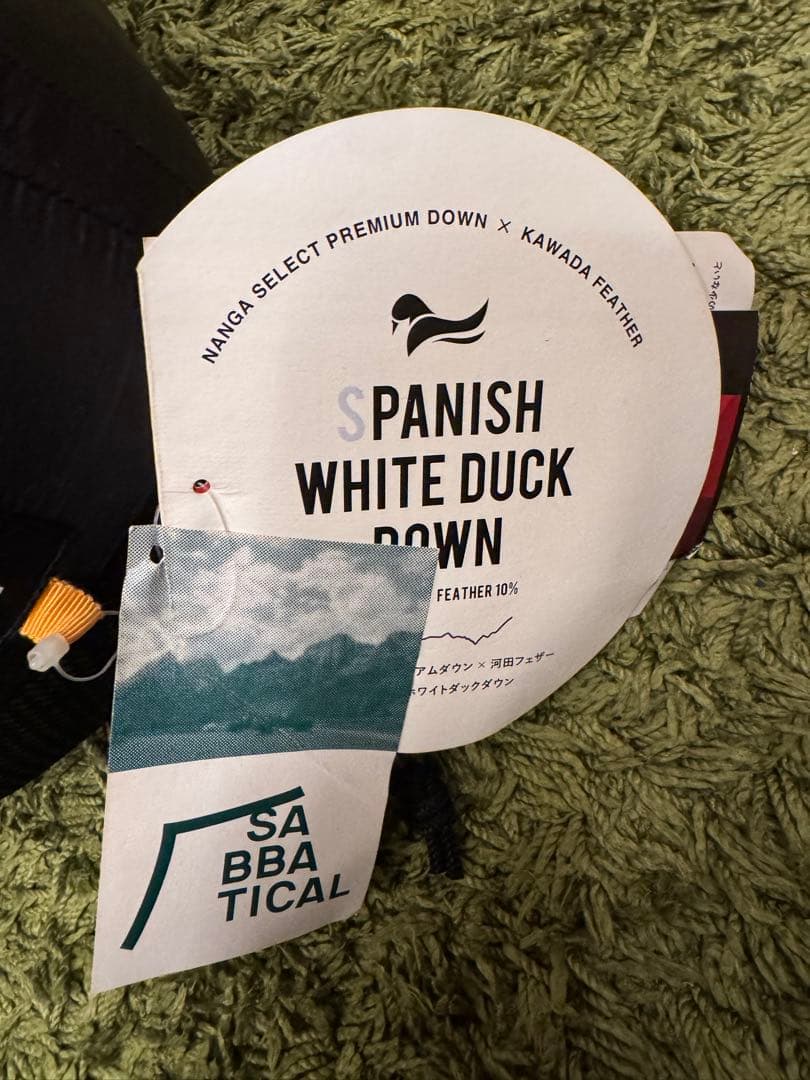 ナンガSABBATICAL サバティカル オーロラDX レギュラーサイズ 寝袋