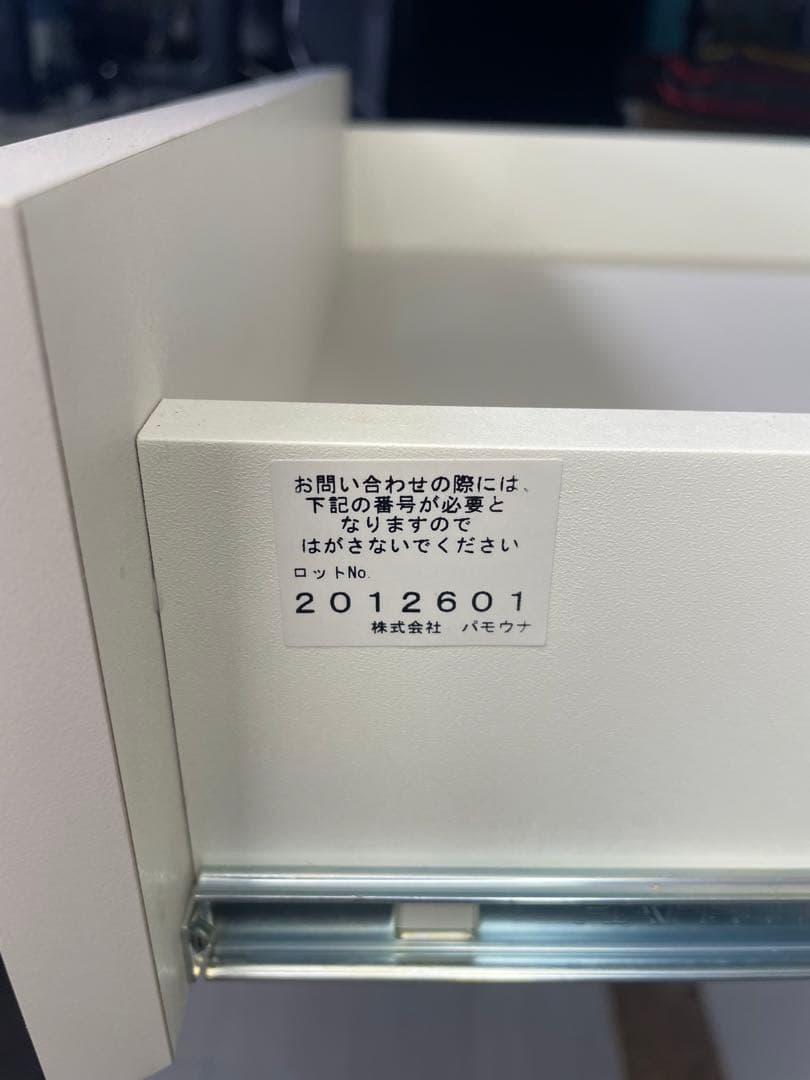 パモウナ 食器棚 レンジボード レンジ台