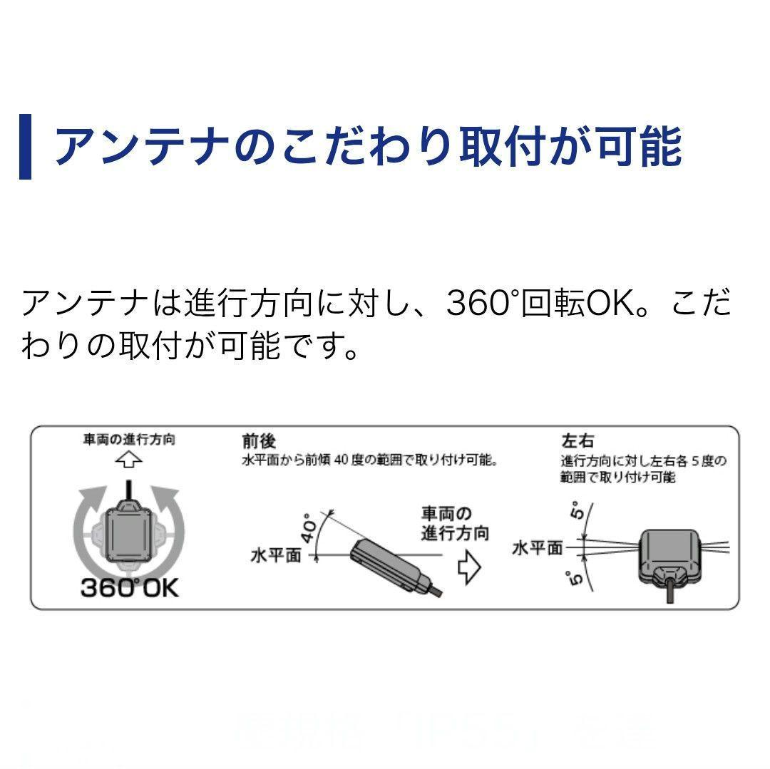 バイク用　ETC　車載器　ミツバ　BE61　（検索用）ETC2.0　1147