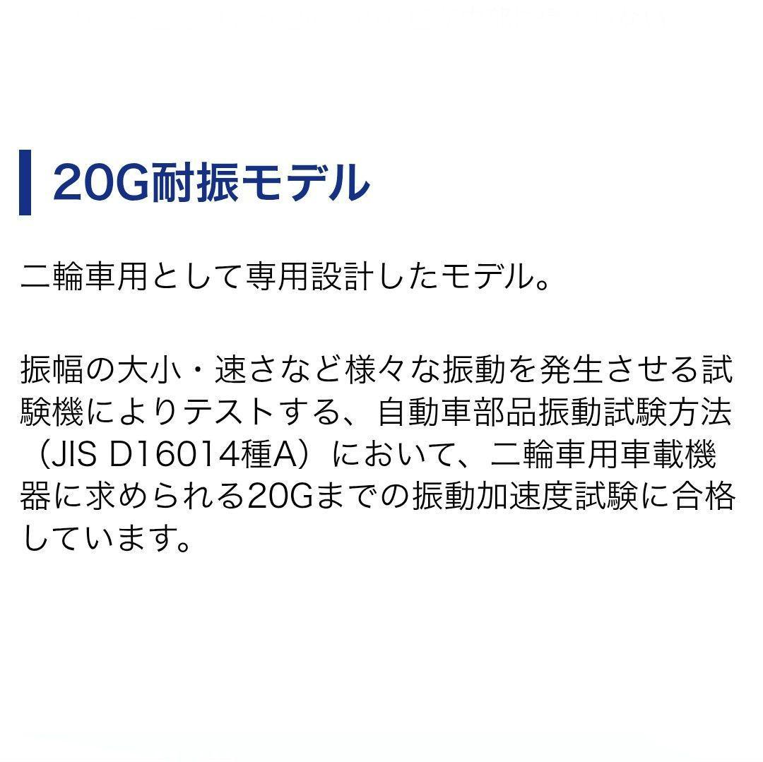 バイク用　ETC　車載器　ミツバ　BE61　（検索用）ETC2.0　1147