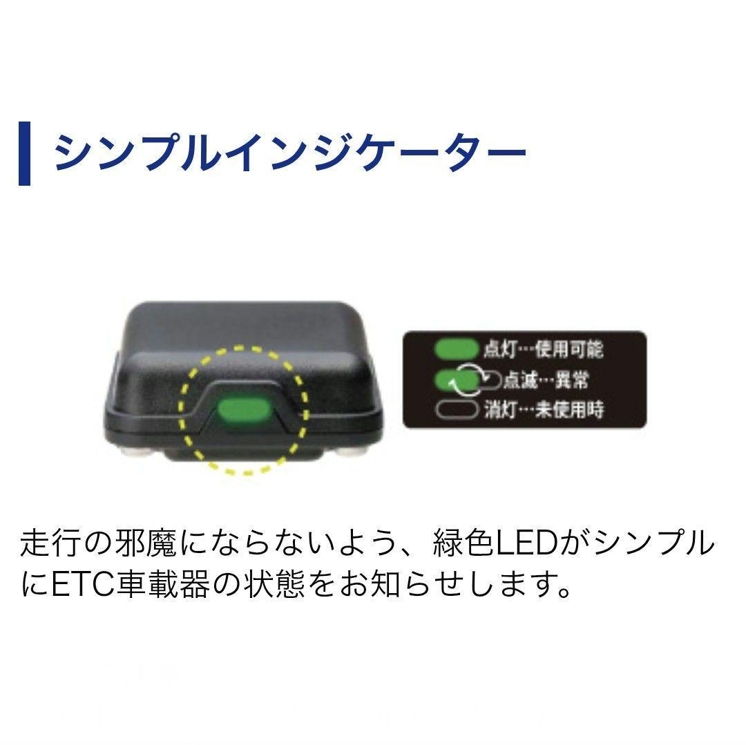 バイク用　ETC　車載器　ミツバ　BE61　（検索用）ETC2.0　1147
