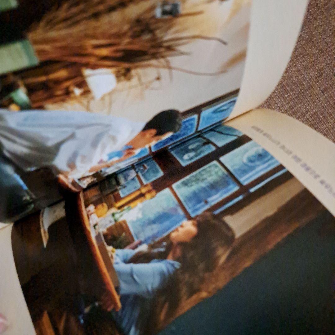 恋愛ワードを入力してください ost