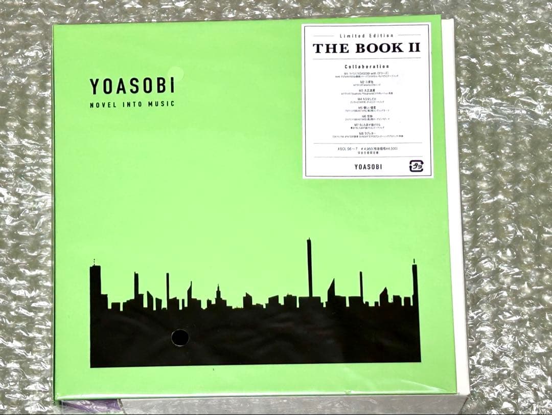 YOASOBI THE BOOK 1 2 3　完全生産限定盤　新品・未開封