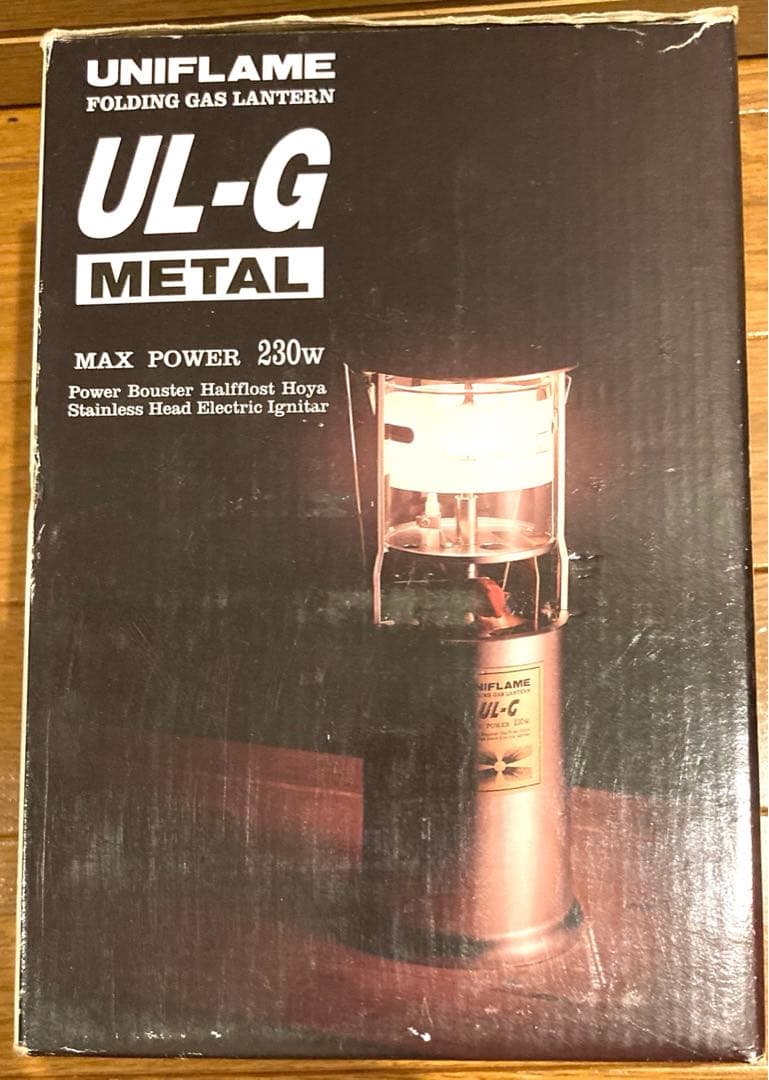【希少】ユニフレーム ステンレス ガスランタン UL-G L