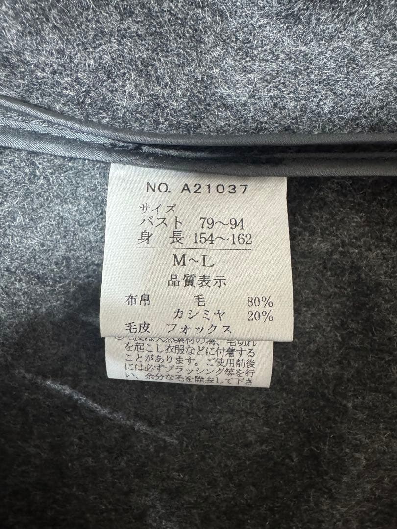 は*ん様 【美品】定価14万円3wayベスト付カシミヤ フォックスファーアンサン