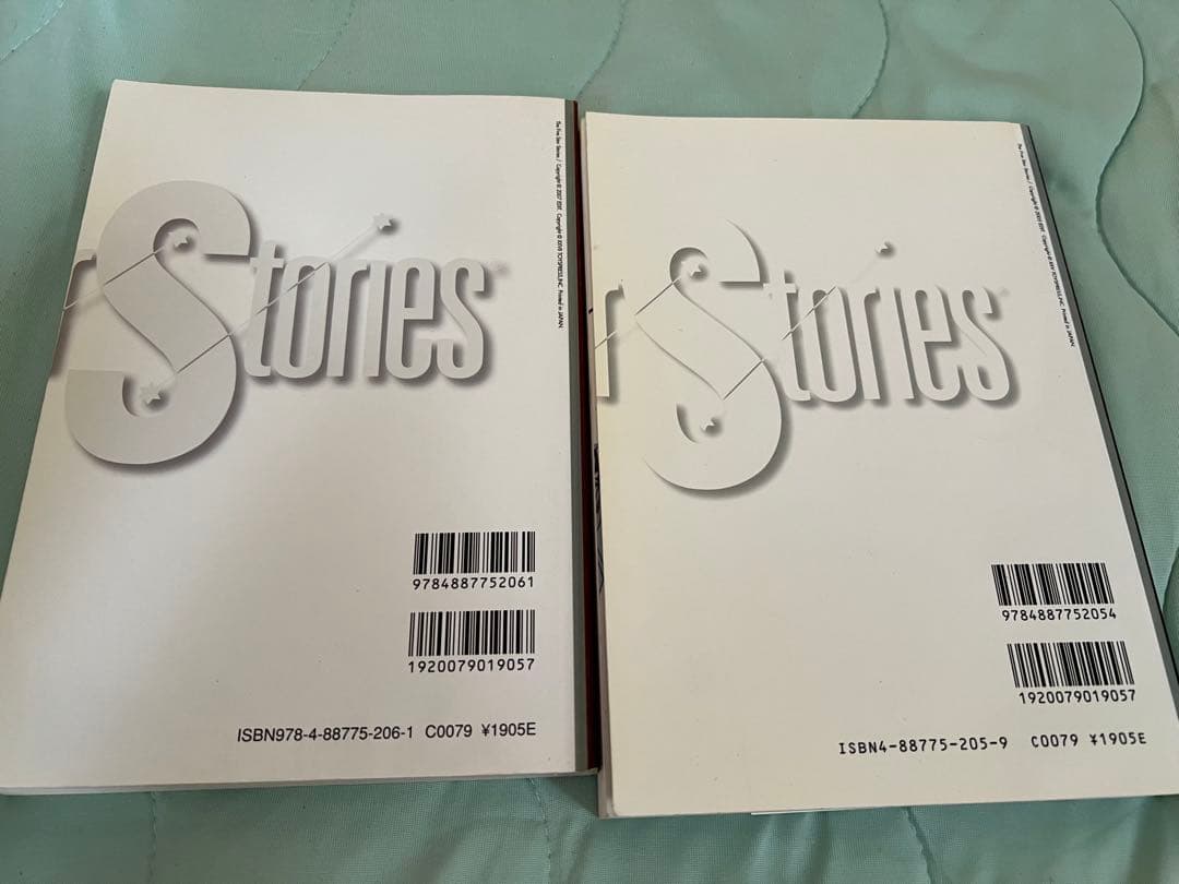 ファイブスター物語　クロニクル2005＆2007 F.S.S. 永野護