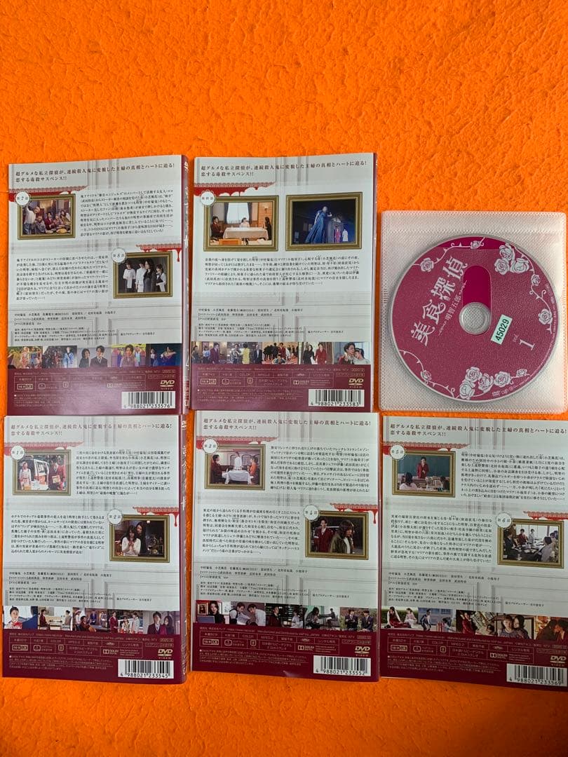 美食探偵　明智五郎　 DVD 全巻セット　中村倫也　小芝風花