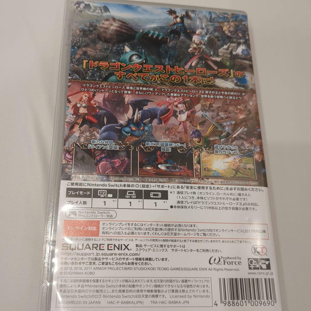 【Switchソフト】ドラゴンクエストヒーローズI・II